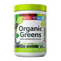 Private Label Super Green Vegan Organic Energy Immune Supplement Health Care Superfood Powder With Vitamin C&E Probiotics