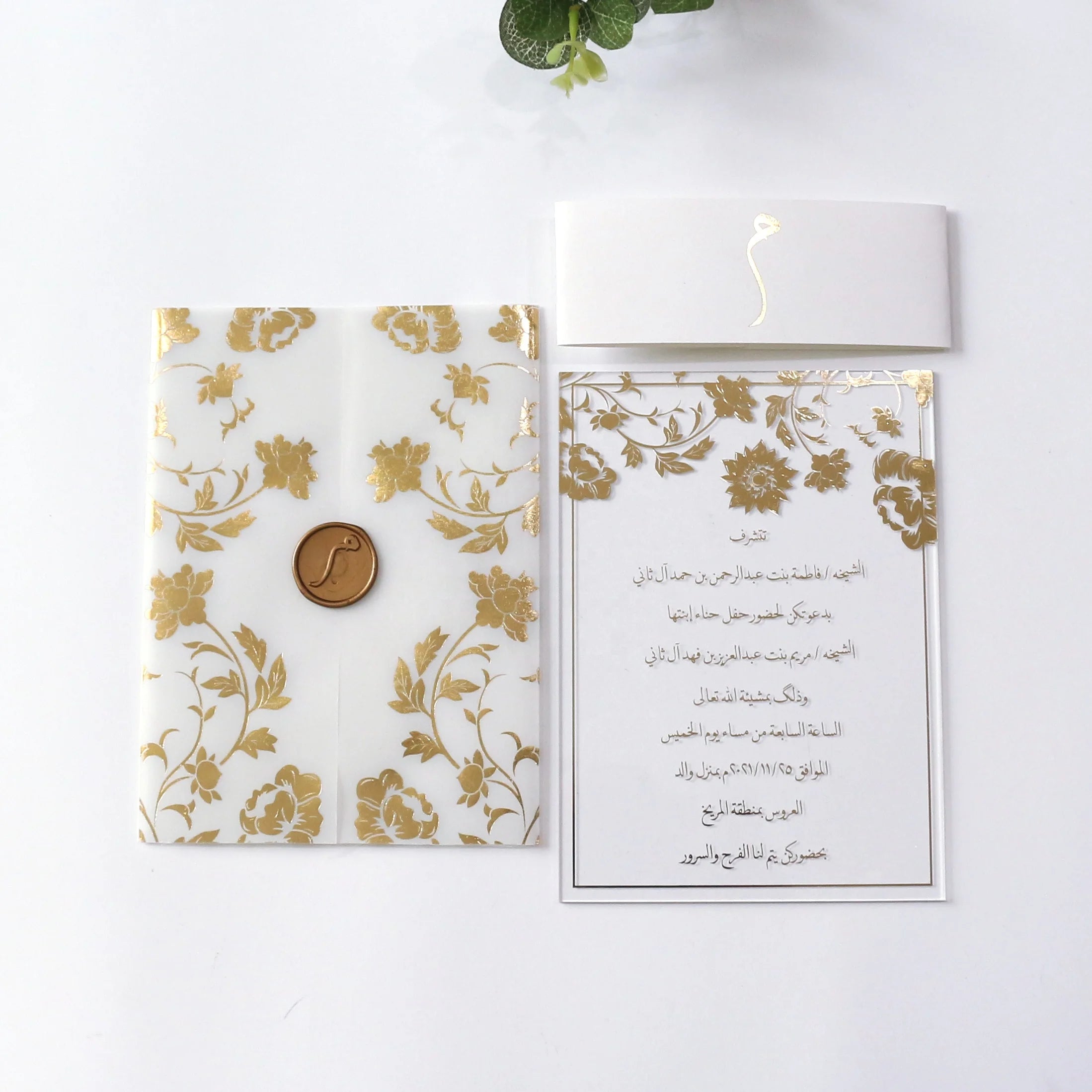 Custom 1mm Clear Acrylic Invitation Card Vellum Cover Luxury DIY Craft Minimalist Wedding Stationery Made From Paper