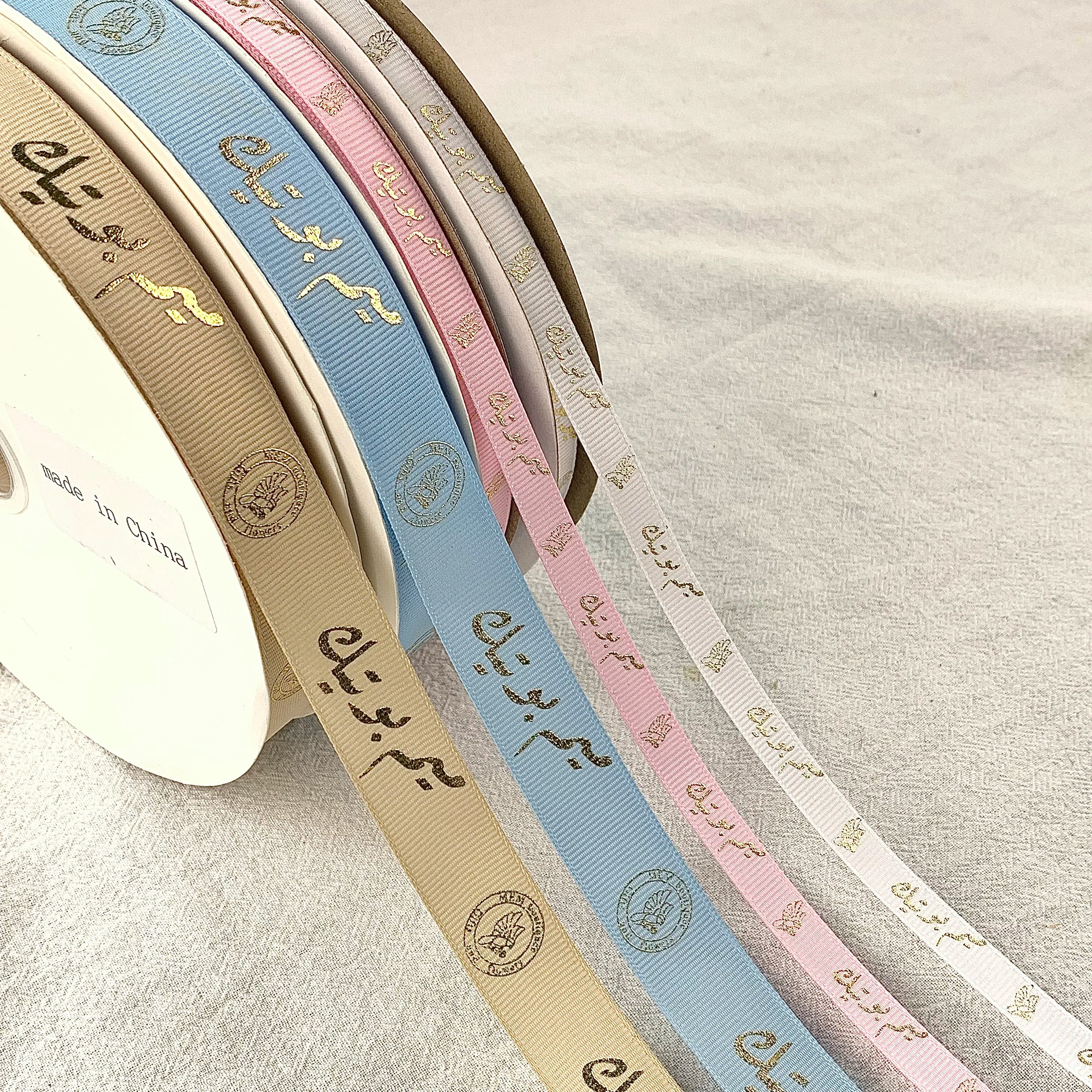 Grosgrain Ribbon Gold Trim Double Sided Metallic Solid Polyester Ribbon DIY Hair Accessories Wedding Gifts