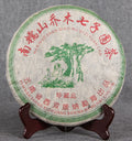 Yunnan Nan Nuo Shan Unfermented Qizi Round Cake Raw Puerh Tea Cake 357 Puer Cha Bing