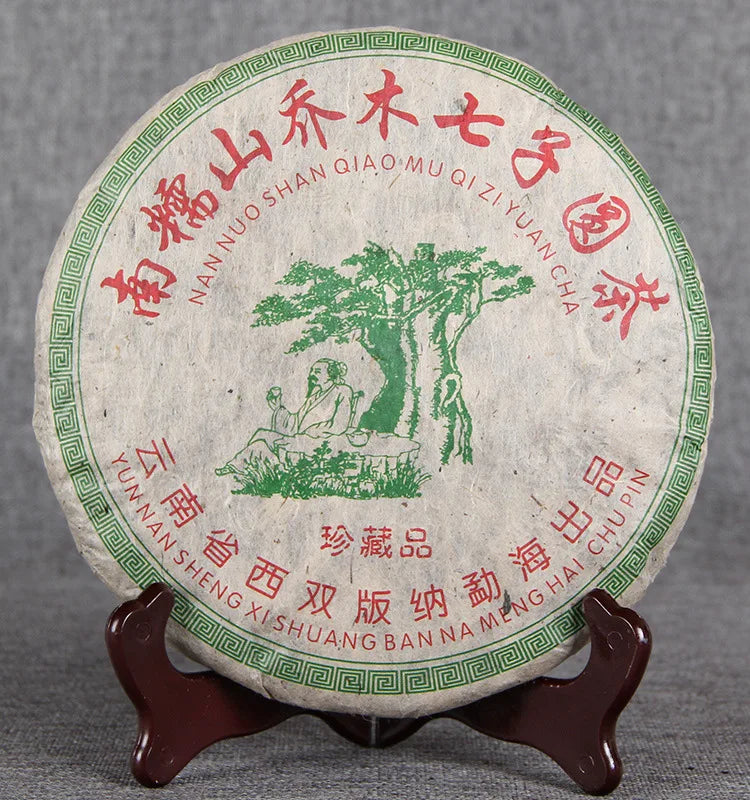 Yunnan Nan Nuo Shan Unfermented Qizi Round Cake Raw Puerh Tea Cake 357 Puer Cha Bing