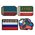 Russian Flag Rubber 3D Tactical Vest Clothing Badge with Hook 8*5cm Any Color Available Luxury Beads