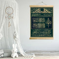 Islam Decorative Wall Decor Hanging Ornament Arabic Calligraphy Image Quran Glitter Gold Color Verse Design Muslim Gift