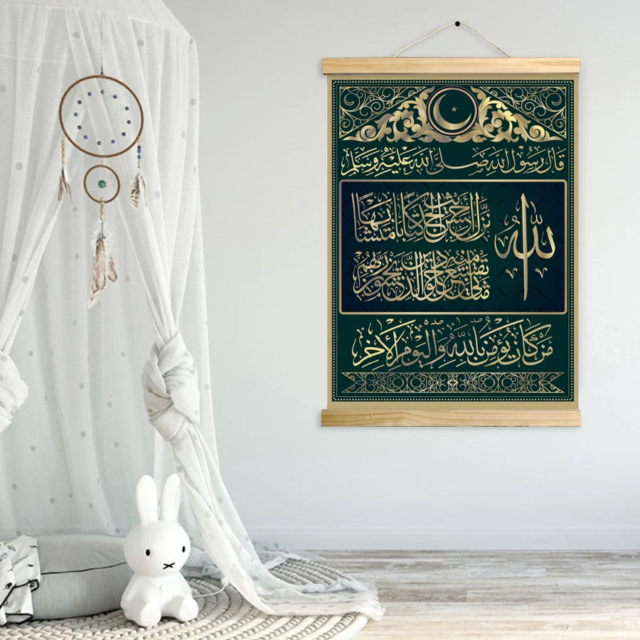 Islam Decorative Wall Decor Hanging Ornament Arabic Calligraphy Image Quran Glitter Gold Color Verse Design Muslim Gift