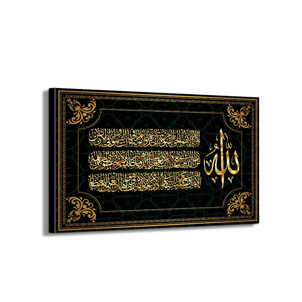 Islamic Calligraphy Allah Abstract Gold Poster Wall Art Print Picture Canvas Painting Modern Living Room Interior Home Decor