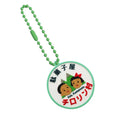 Custom Cartoon Animal Cute Silicone Key Chains Women Funny Key Holder Caps Kids Party Gift Cute Key Covers
