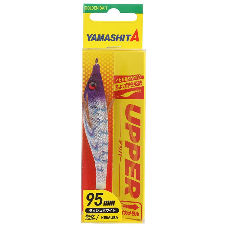 Japan Yamashita UPPER 95MM EGI Squid Shrimp Lure Soft Durable ABS Bait for Saltwater Fish and River/Stream Fishing with Hooks