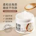 Wholesale Water Curing Exfoliating Gel Deep Clean Old Exfoliating Skin Exfoliating Moisturizing Skin Care