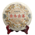 Yunnan Early Spring Old Tree Raw Puer Tea Cake 357 Gram Unferemented Puerh Cha Bing Pu Er Sheng Cha