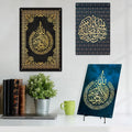 Islamic Calligraphy Tin Sign Inspirational Arabic Quotes for Ramadan Eid Celebrations Wall Decor Metal Sign