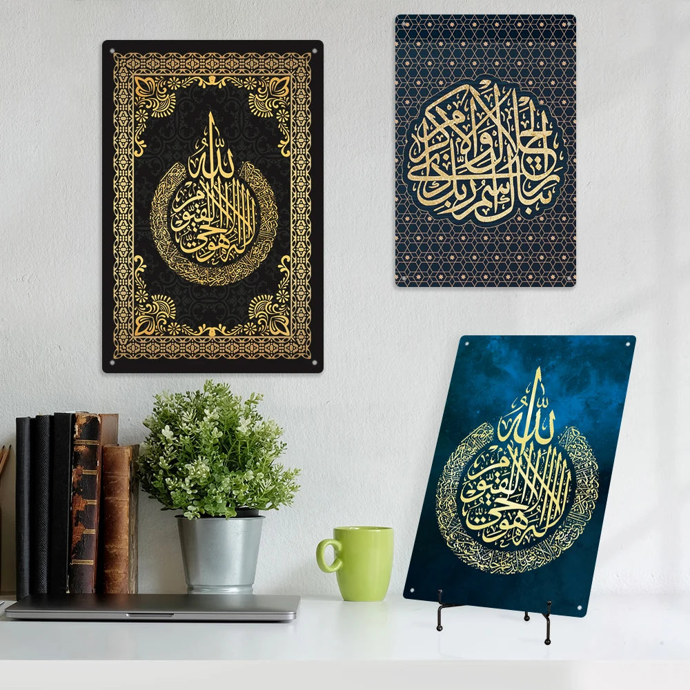 Islamic Calligraphy Tin Sign Inspirational Arabic Quotes for Ramadan Eid Celebrations Wall Decor Metal Sign