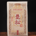 Yunnan Shu Puerh Golden Tribute Tea 2017 Mansong Ripe Puer Shu Tea Brick 1000 Gram MegaBDM