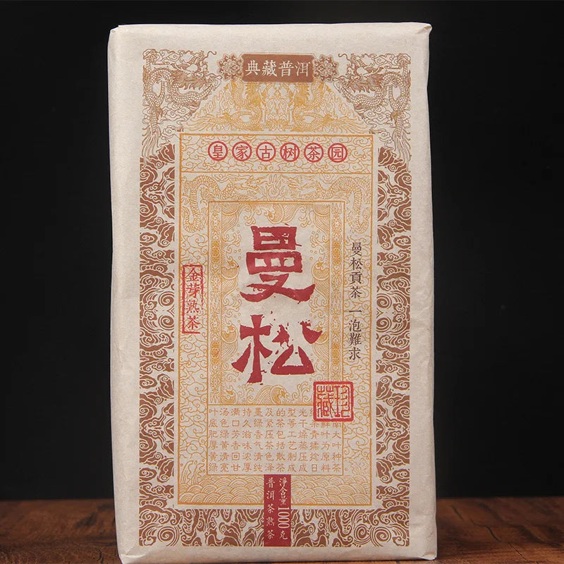 Yunnan Shu Puerh Golden Tribute Tea 2017 Mansong Ripe Puer Shu Tea Brick 1000 Gram MegaBDM