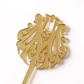 Wholesale 3mm Thickness Golden Acrylic Drink Stirrer for Can Be Use for Cold Beverages