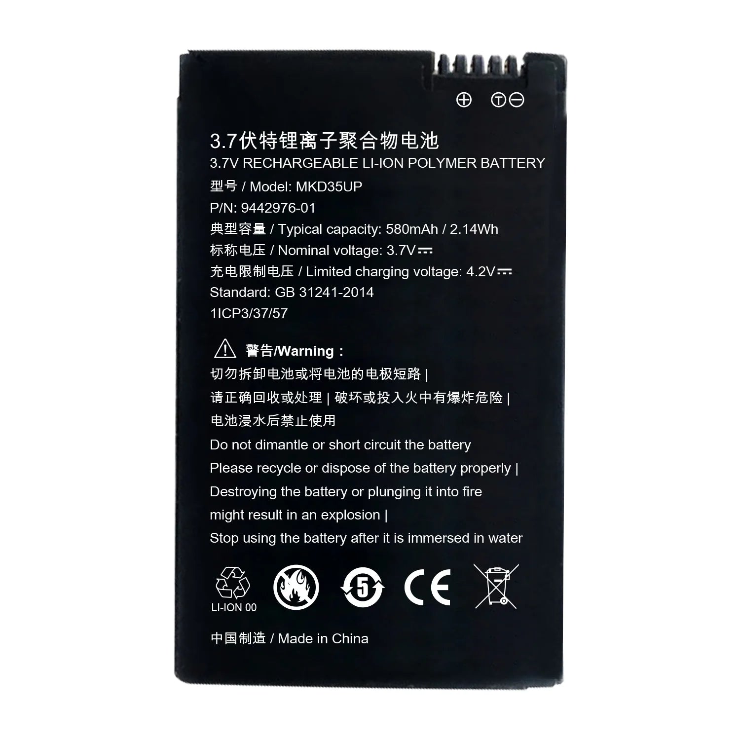 SWLB Brand New 580mAh 2.14WH MKD35UP Car Key Battery for BMW 5 6 GT 7 Series X3 X5 X6 BMW MKD35UP LCD Remote Control Key