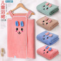 Cartoon Coral Fleece Bath Towel Set Adult and Kids Sling Household Bath Skirt Wrap Body Soft Absorbent Quick-drying Bathrobe