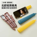 Eco-friendly Stainless Steel 304 Portable Outdoor Camping Cutlery Set Personalized Portable Chopsticks Fork Dinnerware Sets