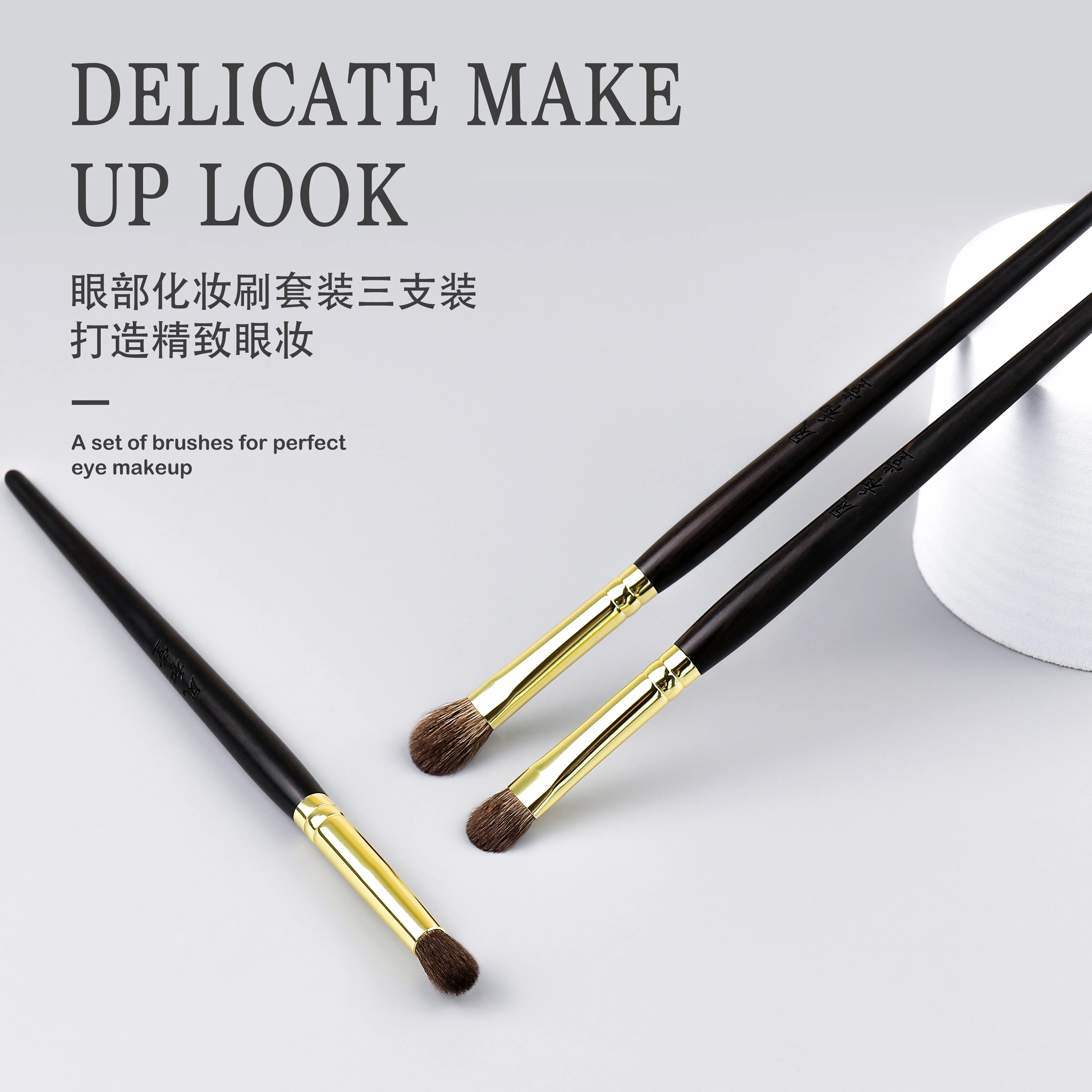 Ebony Luxe Professional MakeupBrushes Set  High-Quality Customizable Designs for Beauty Experts