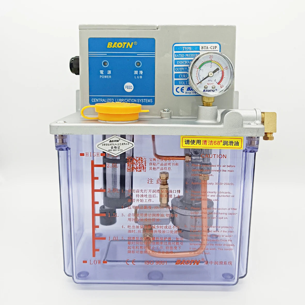 BAOTN BTA-C2P3 Series  PLC Control Auto Electric Oil Pump Gear  Lubrication Pump Portable Electric Oil Pump for Cnc Machine 3L