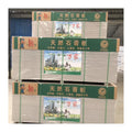 Factory Price Fire Rated Standard 12mm Thick Gypsum Board in Linyi City for Decorative Drywall Ceiling & Plasterboards
