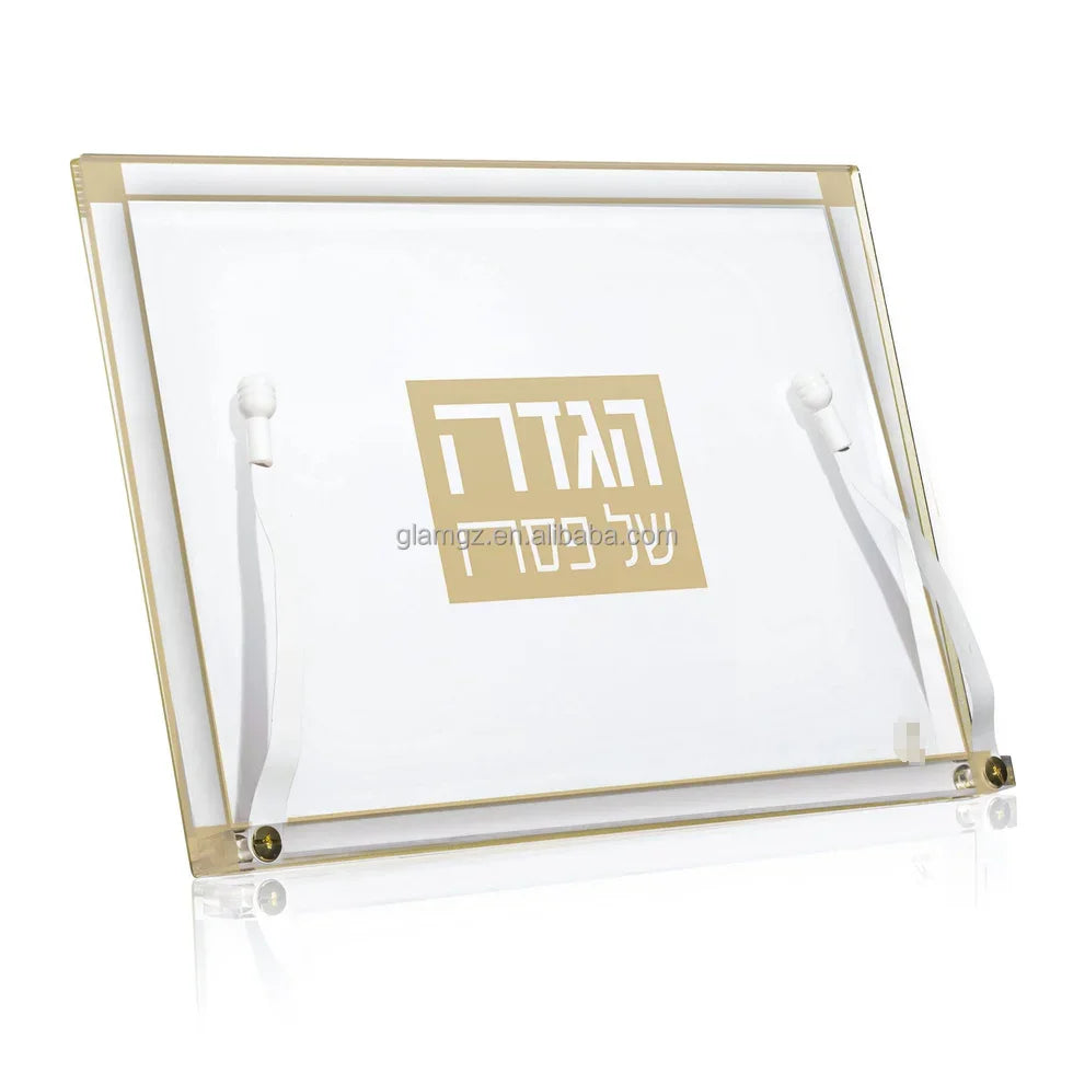 Jewish Judaica  Pesach Stand Clear Shtender Acrylic Lucite Classic Haggadah Stand
