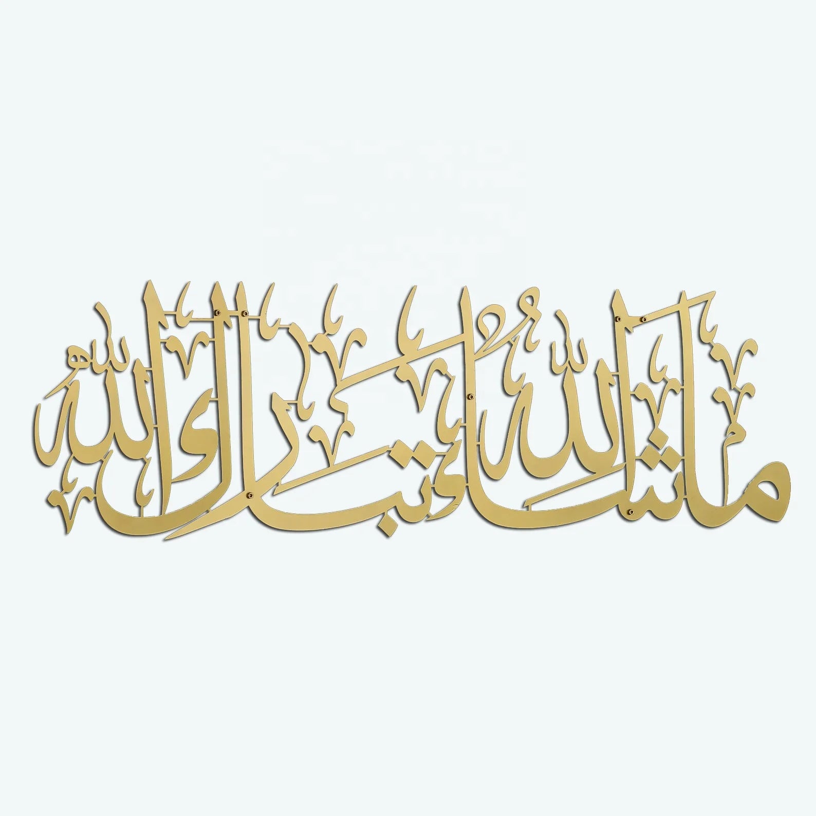 Large Islamic Calligraphy Islamic Metal Home Decor Kalima Islamic Wall Art for Eid Decor
