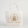 Hot Selling Plain Tote Silk-screen Printing Non Woven Bags Folding Shopping PP Non Woven Tote Bag Laminated Non-woven Tote Bag