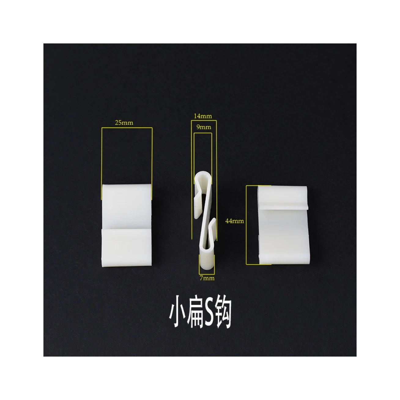 Sales Random Collocation Good Carrying Capacity Sturdy Plastic Hook for Display