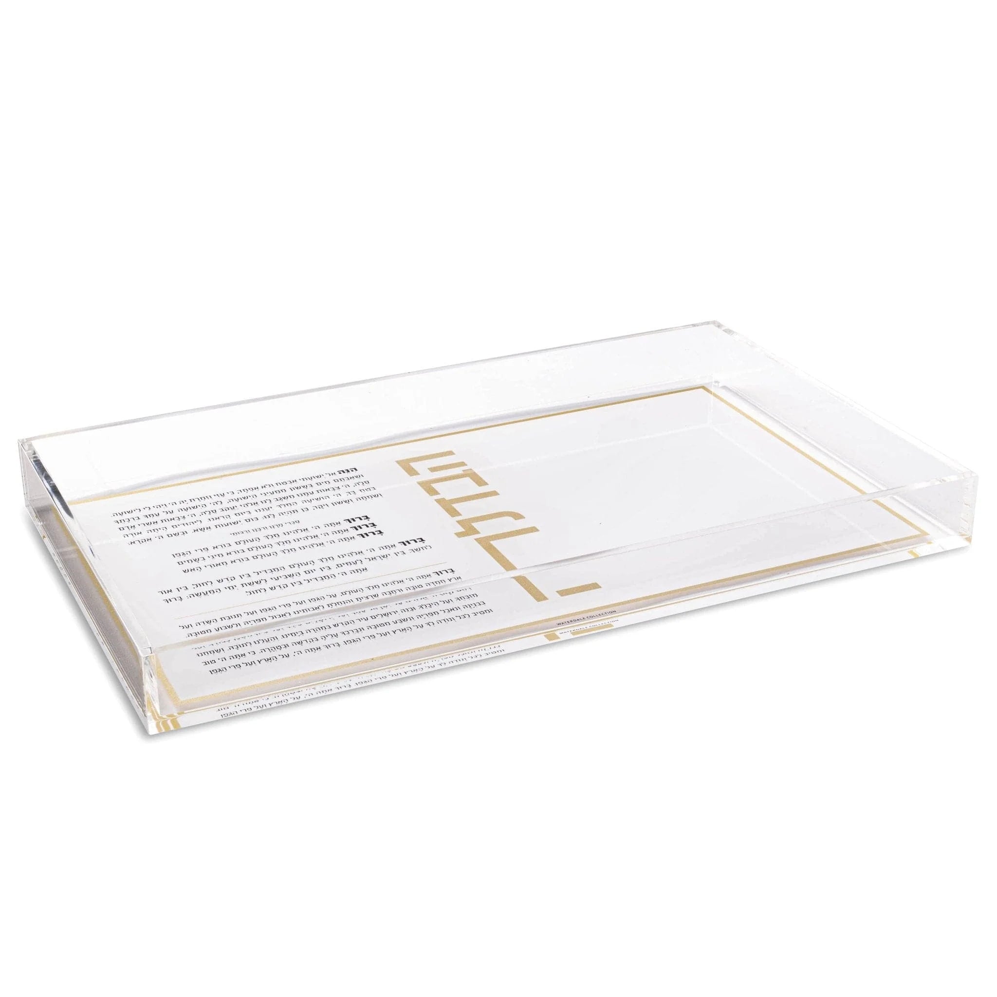 Judaica Basic Lucite Havdalah Plate