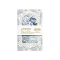 50sheets Material Paper Mountain and Sea Hidden Deep Meaning Series Vintage Lace Border Notebook Basic Decorative Base Paper