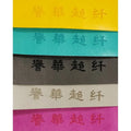Hot-Pressed Color-Changing Artificial PU Leather Printed Pattern for Shoe Bag Notebook and Jeans Label Use