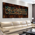 Muslim Islamic Calligraphy Quran Letter Poster Wall Art Canvas Painting Religious Picture Living Room Home Decor Sofa Background
