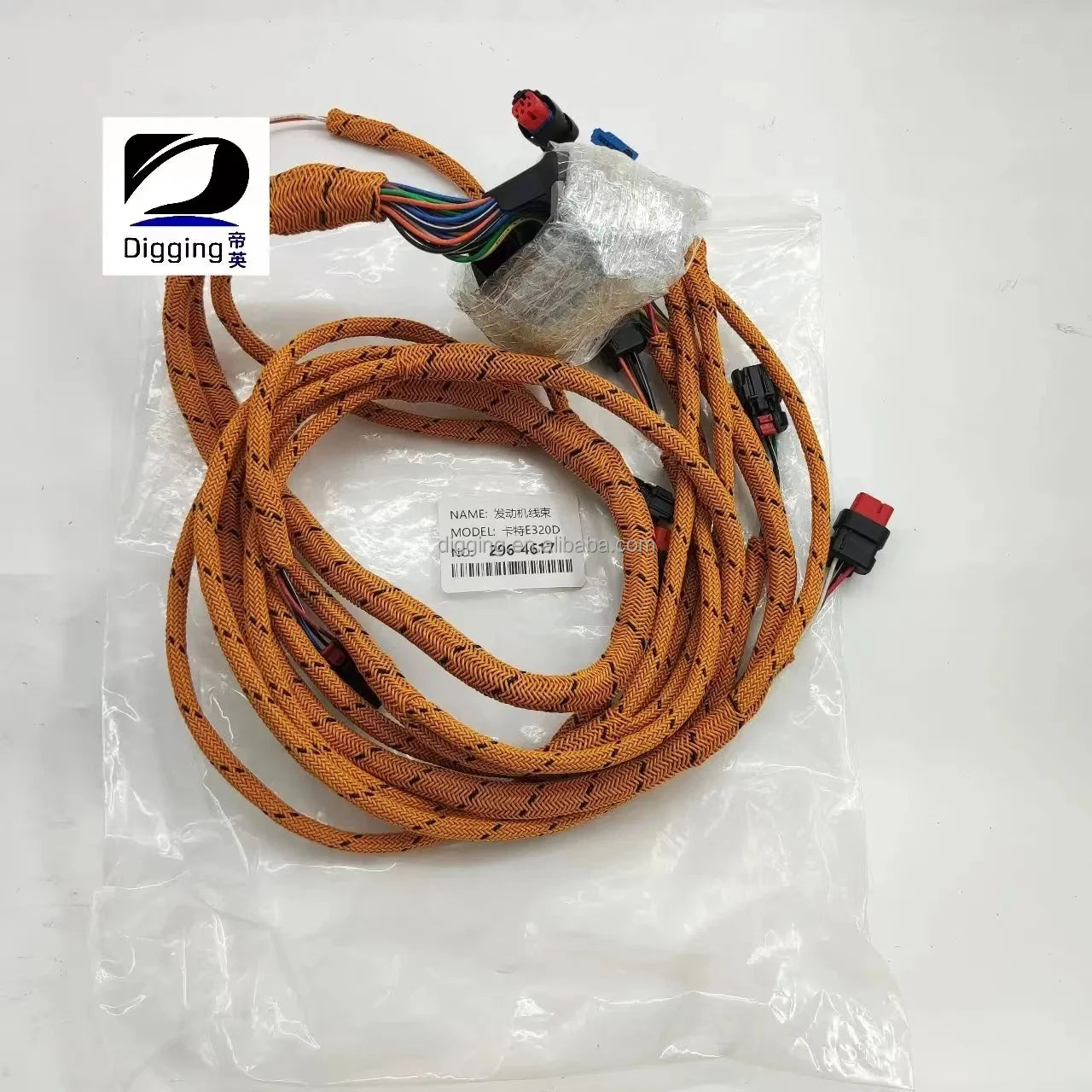 140H 160H Grader Engine Harness 972G Engine Control Harness 222-4086 2224086 for 966H Loader