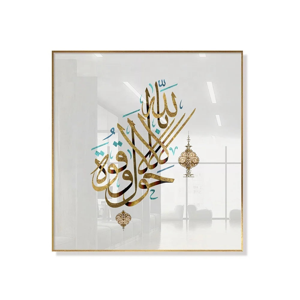 Islamic Decoration Modern Arabic Calligraphy Oil Painting Islamic Wall Art Crystal Porcelain Painting for Hotel