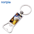 Home Outdoor Bar Hotel Dinner Bottle Opener Sublimation Metal Blank Bottle Opener Keychain