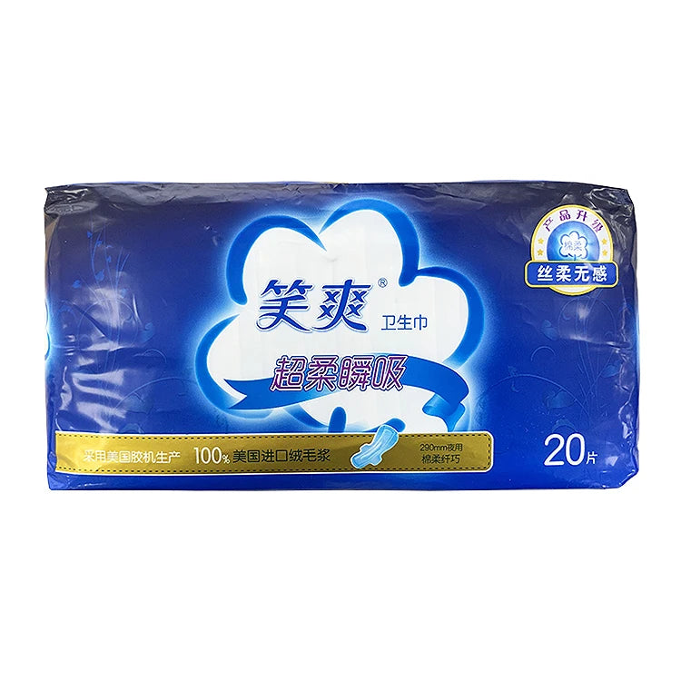 Custom Disposable Night-use Comfortable Anti-side Leakage Sanitary Napkin