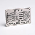 Metal Etching Engraved Custom Logo Sign Name Plates Plaques Aluminium Airplane Helicopter Electric Vehicle Stainless Nameplates