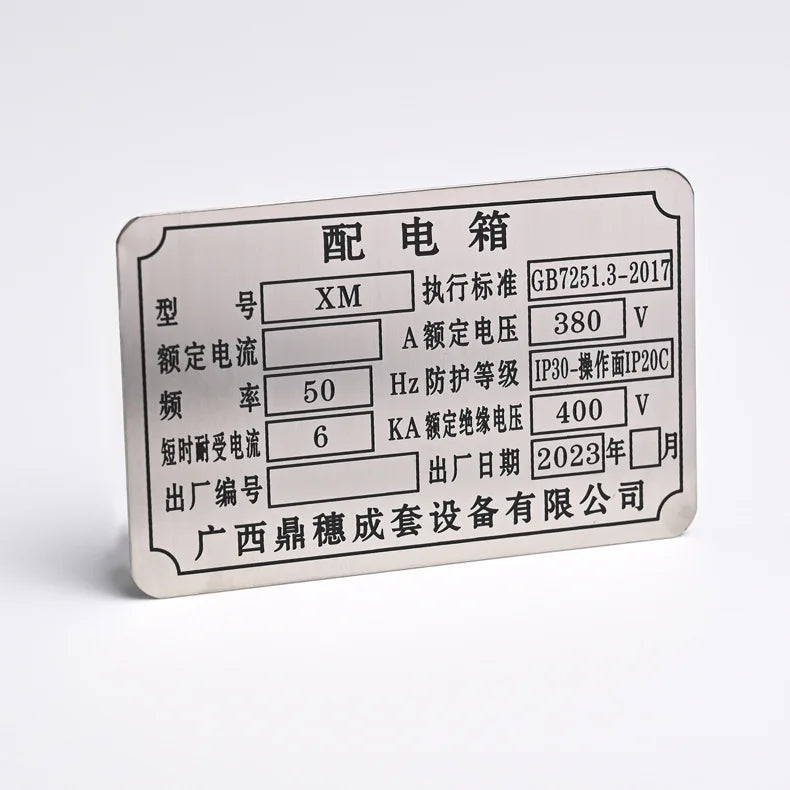 Metal Etching Engraved Custom Logo Sign Name Plates Plaques Aluminium Airplane Helicopter Electric Vehicle Stainless Nameplates