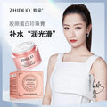 Private Label ZHIDUO Collagen Condensing Pearl Cream for Smoothing and Whitening Skin Care