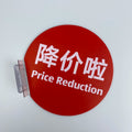 Supermarket Advertising PVC Shelf Display Shelf Dangler Wobbler Shelf