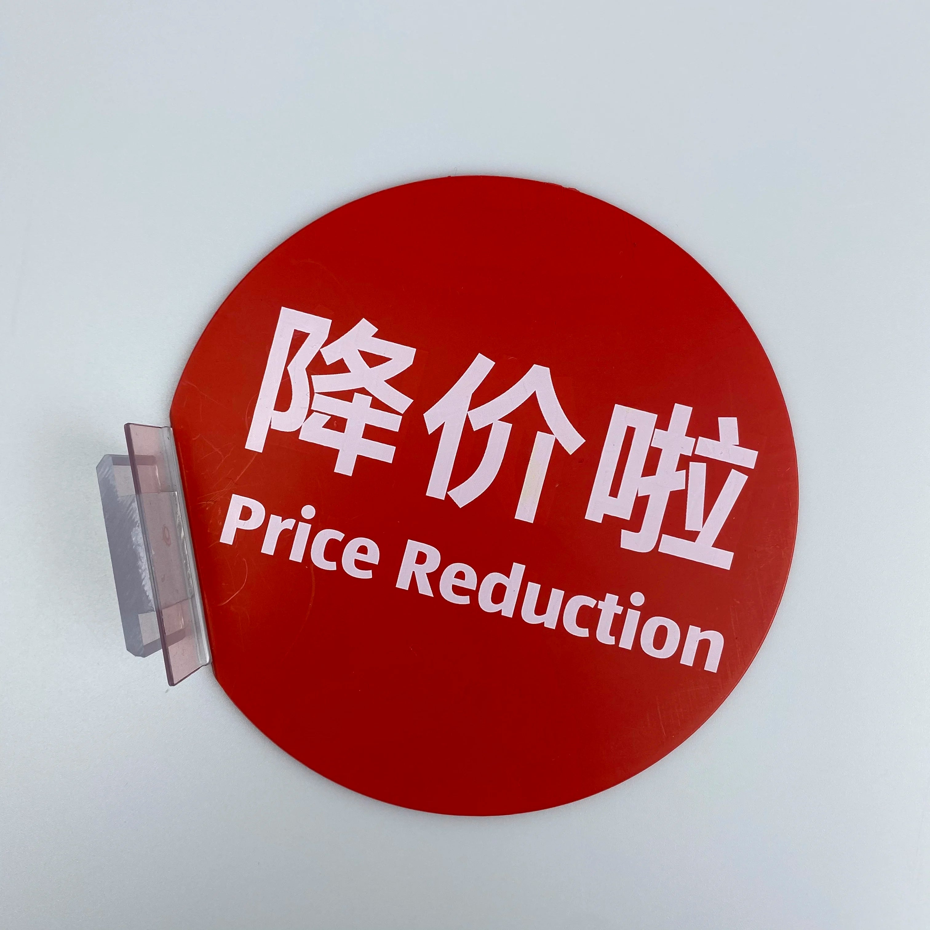 Supermarket Advertising PVC Shelf Display Shelf Dangler Wobbler Shelf
