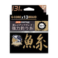 Super Strong 100m 131 Braid PE Fishing Line Multifilament Japan Wire for Carp Bass Fishing in Rivers Made of Polyethylene