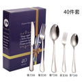 Western Titanium Plated Dinnerware Set High-grade Gift 40pcs Cutlery Set for Household