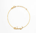 Inspire Jewelry Custom 18K Gold Plated Stainless Steel Simple Trendy Custom Design Muslim Arabic Name Bracelet Wholesale DIY