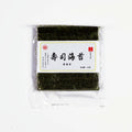 Good Price Crispy Healthy Cut Size Sushi Nori Seaweed for Warship Use