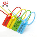JCPS509 Pull Tight Bank Security Plastic Seal for Bags Security Plastic Seals Lock