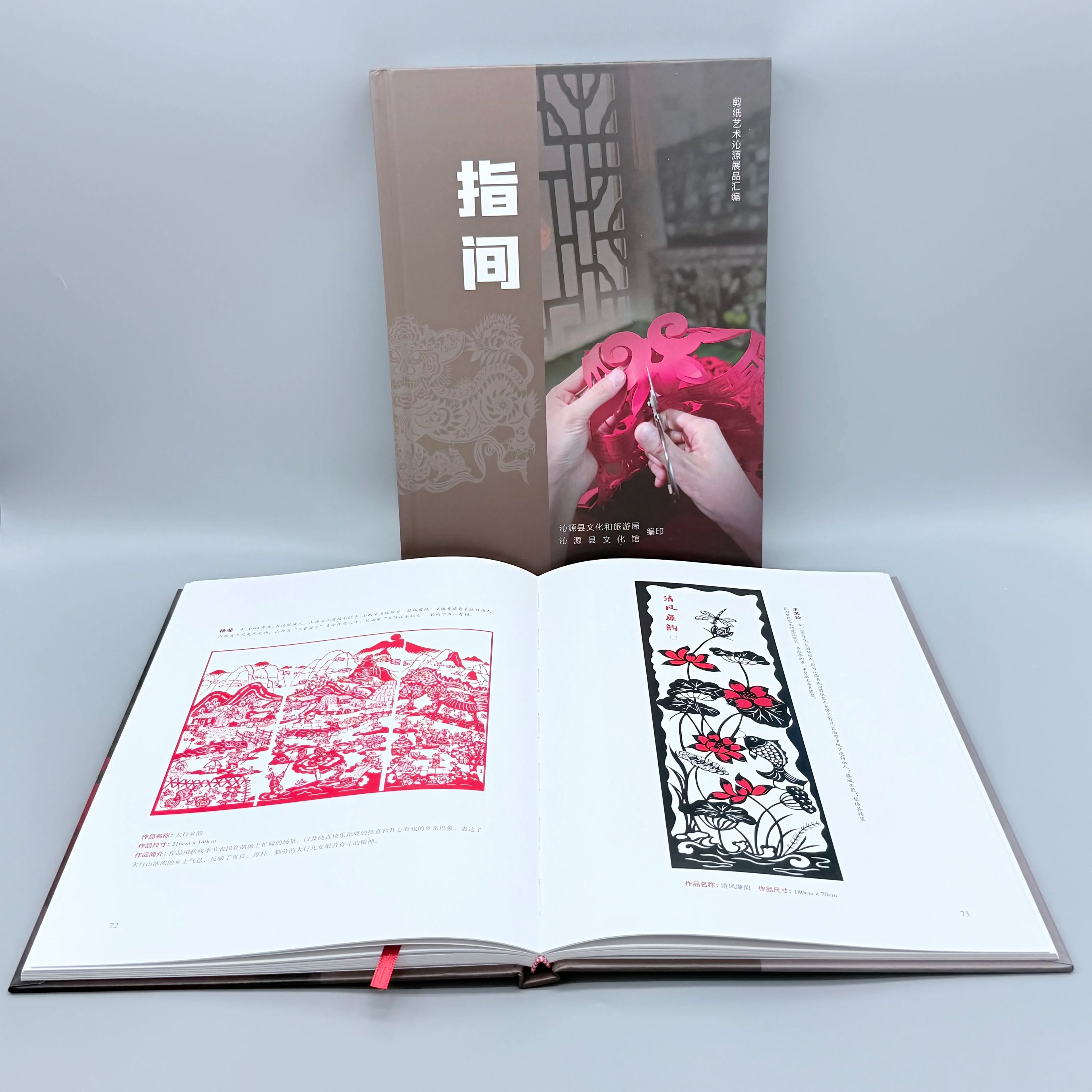 Perfect Binding Custom Novel for English Learning Adults Stock Book Wholesale Psychology of Money Education A5 Size Art Paper