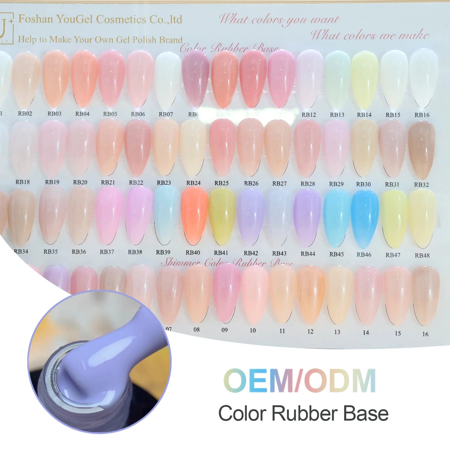 China Wholesale Rubber Base Gel Nail Polish Manufacturer Low Price Color Rubber Base Coat for Nail Salon