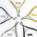 Wholesale Stainless Steel Manicure Pedicure Tools Silver Rainbow Manicure Scissors Curved Cuticle Dead Skin Clipper for Beauty
