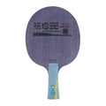 Professional 5 Layers Ping Pong Paddle Blade Spruce Ayous Wood Table Tennis Rackets Blades